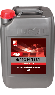 СОЖ LUKOIL ФРЕО МП 15Л